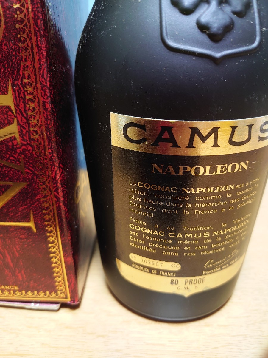CAMUS ナポレオン 古酒