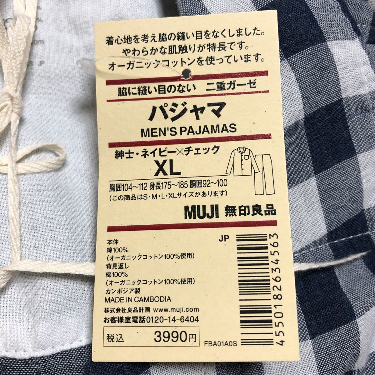 Paypayフリマ パジャマ メンズパジャマ Paypayフリマ パジャマ メンズパジャマ