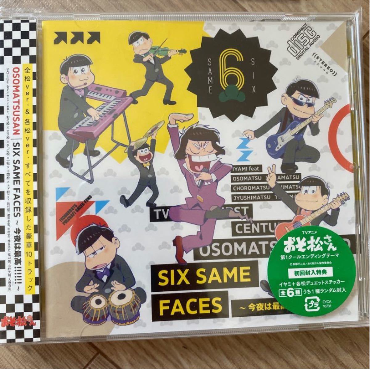Paypayフリマ おそ松さん Cd クリアファイル セット