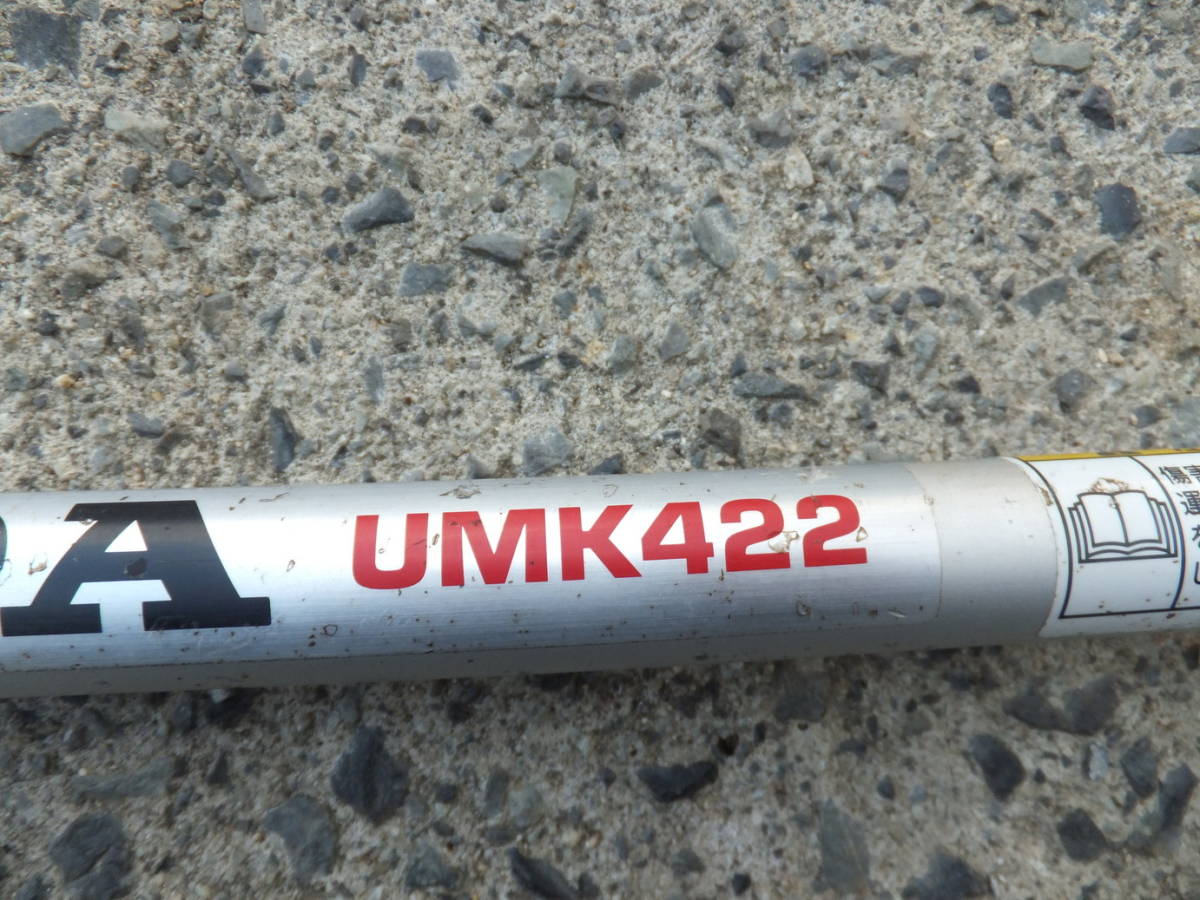 ホンダ　刈払機　UMK422　部品　サオ　パイプ　シャフト　Φ24mm_画像2