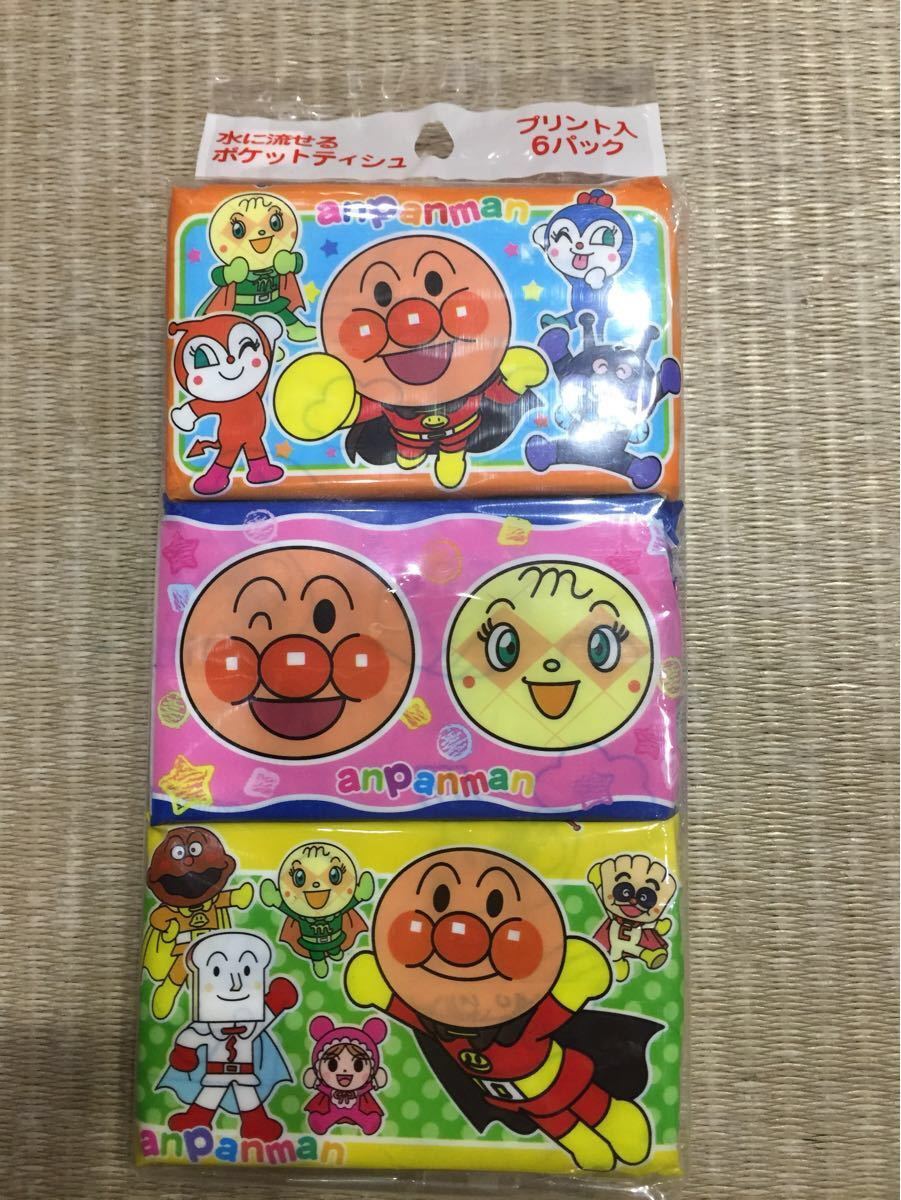 Paypayフリマ ポケットティッシュ 子供用 アンパンマン リラックマ プリキュア 14個 b Paypayフリマ ポケットティッシュ 子供用 アンパンマン リラックマ プリキュア 14個 b