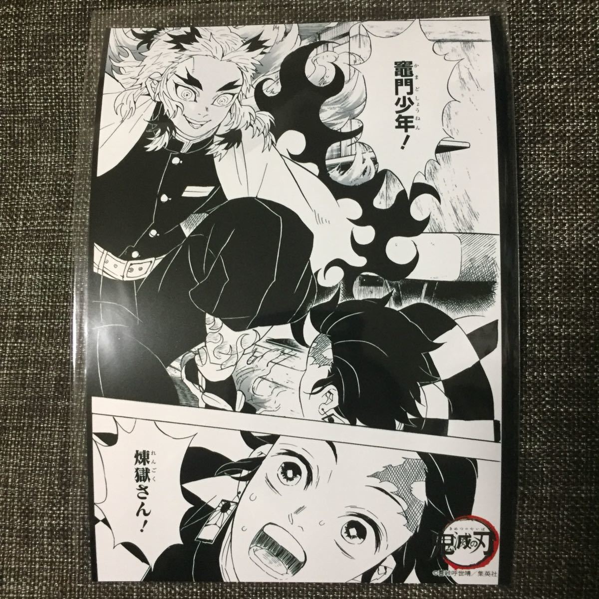 Paypayフリマ 鬼滅の刃 2lプレミアムブロマイド D 煉獄杏寿郎 ジャンプ 劇場 無限列車 Paypayフリマ 鬼滅の刃 2lプレミアムブロマイド D 煉獄杏寿郎 ジャンプ 劇場 無限列車