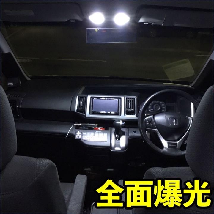 トヨタ ZRR70系 ノア(ドームランプ車) T10 LED 超爆光 COB 全面発光 パネルタイプ ルームランプ 7個セット ホワイト 車検対応_画像4