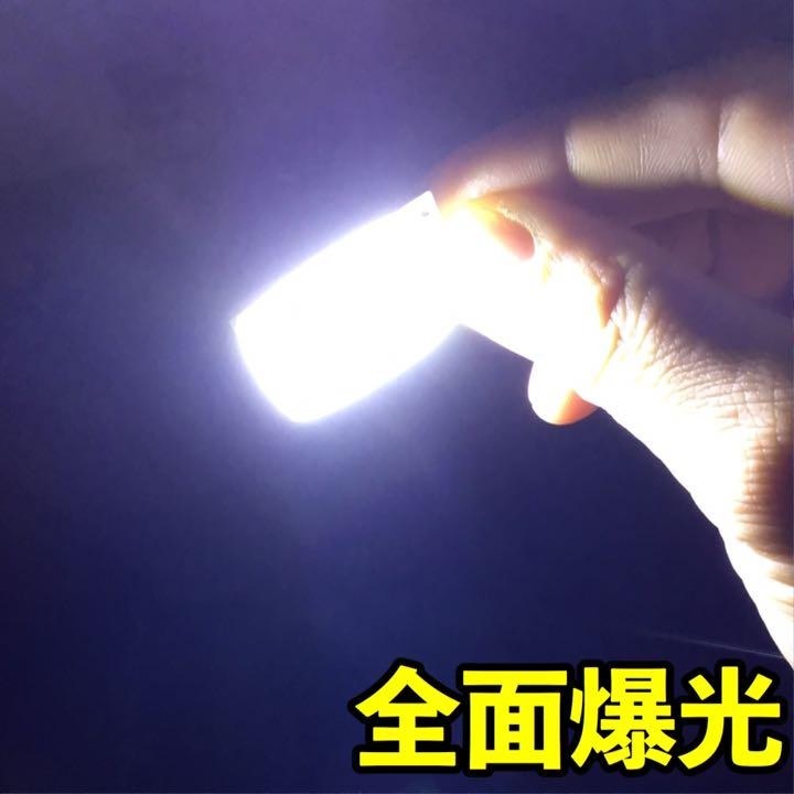 トヨタ 130系 ヴィッツRS 前期 T10 LED 室内灯 超爆光 COB 全面発光 パネルタイプ ルームランプ 3個セット ホワイト 車検対応_画像3