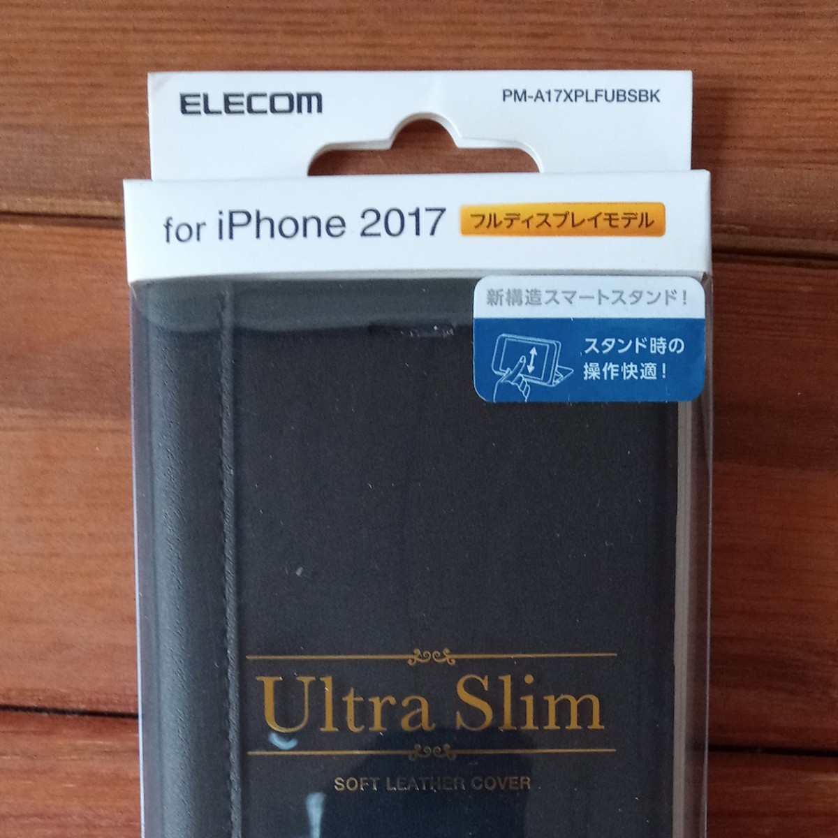 送料無料★新品未開封品★エレコムiPhone X用ケース