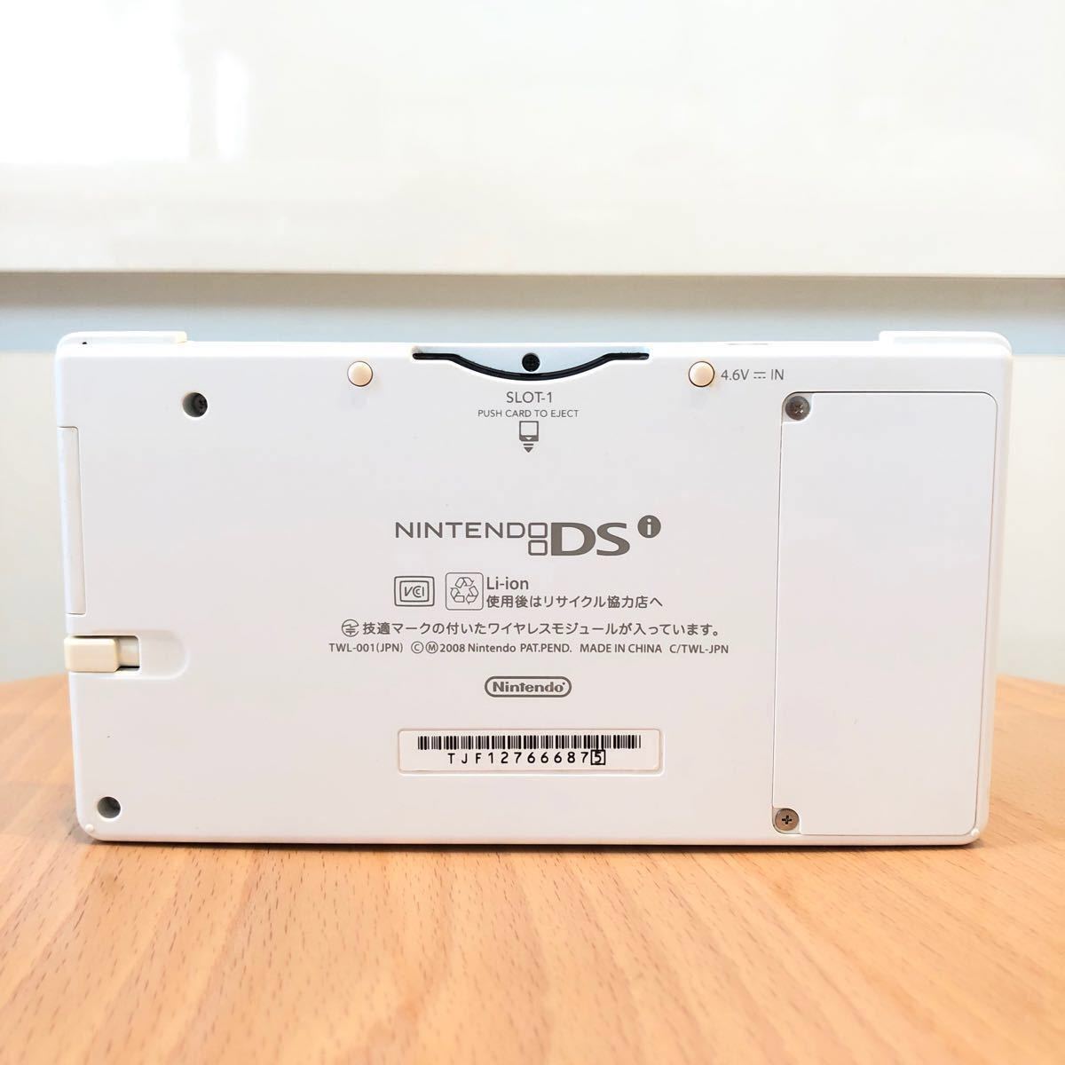 Nintendo  ニンテントー DSI ／WHITE 美品
