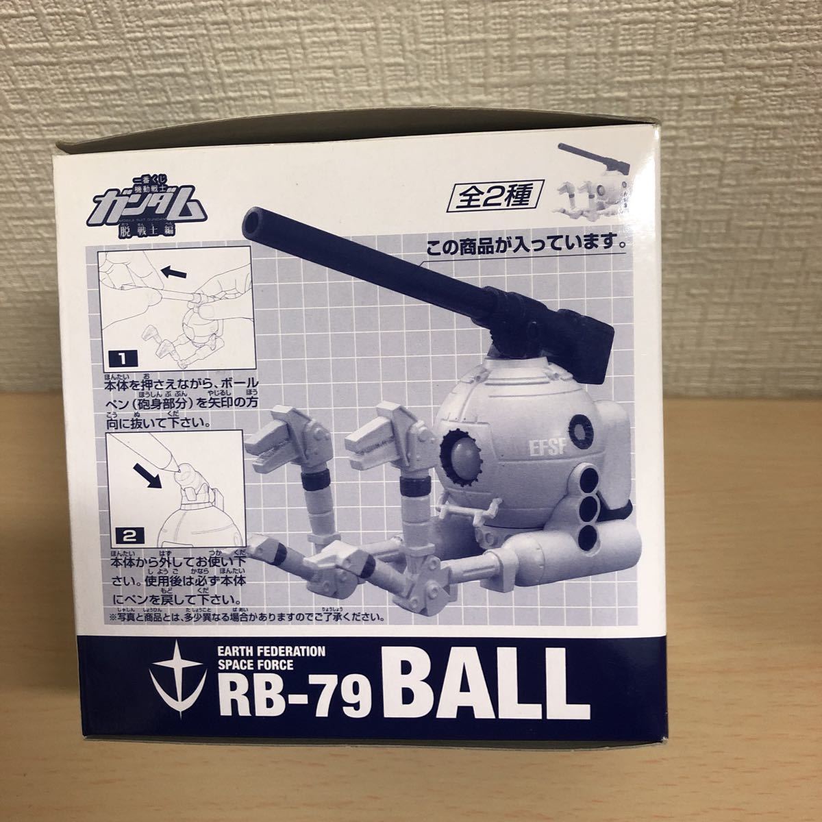 一番くじ機動戦士ガンダム脱戦士編 ボール ペン賞180 低反動砲ボールペン 品 機動戦士ガンダム 売買されたオークション情報 Yahooの商品情報をアーカイブ公開 オークファン Aucfan Com 一番くじ機動戦士ガンダム脱戦士編 ボール ペン賞180 低反動砲ボールペン 品 機動戦士ガンダム 売買されたオークション情報 Yahooの商品情報をアーカイブ公開 オークファン Aucfan Com