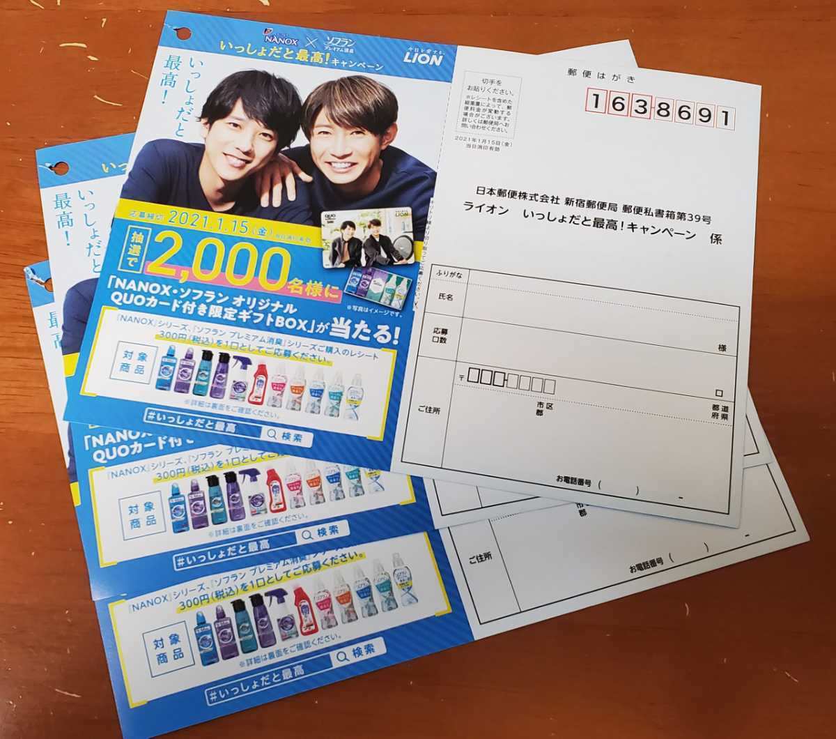 ソフランキャンペーンの値段と価格推移は 5件の売買情報を集計したソフランキャンペーンの価格や価値の推移データを公開 ソフランキャンペーンの値段と価格推移は 5件の売買情報を集計したソフランキャンペーンの価格や価値の推移データを公開