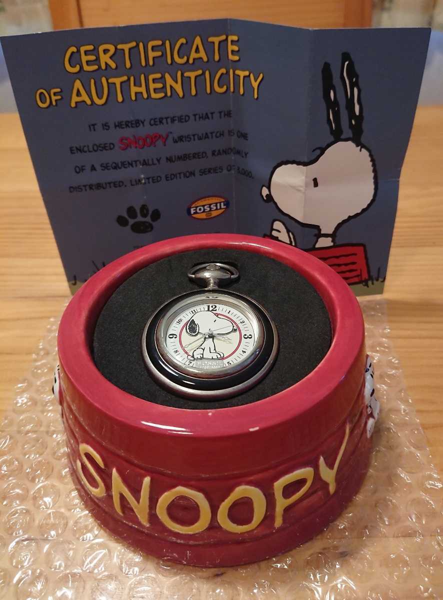 k 激レア 世界3000個限定 シリアルナンバー入り Snoopy スヌーピー 懐中時計 Fossil 陶器製 フードボウル Li 1659 現状渡し Product Details Yahoo Auctions Japan Proxy Bidding And Shopping Service From Japan k 激レア 世界3000個限定 シリアルナンバー入り Snoopy スヌーピー 懐中時計 Fossil 陶器製 フードボウル Li 1659 現状渡し Product Details Yahoo Auctions Japan Proxy Bidding And Shopping Service From Japan