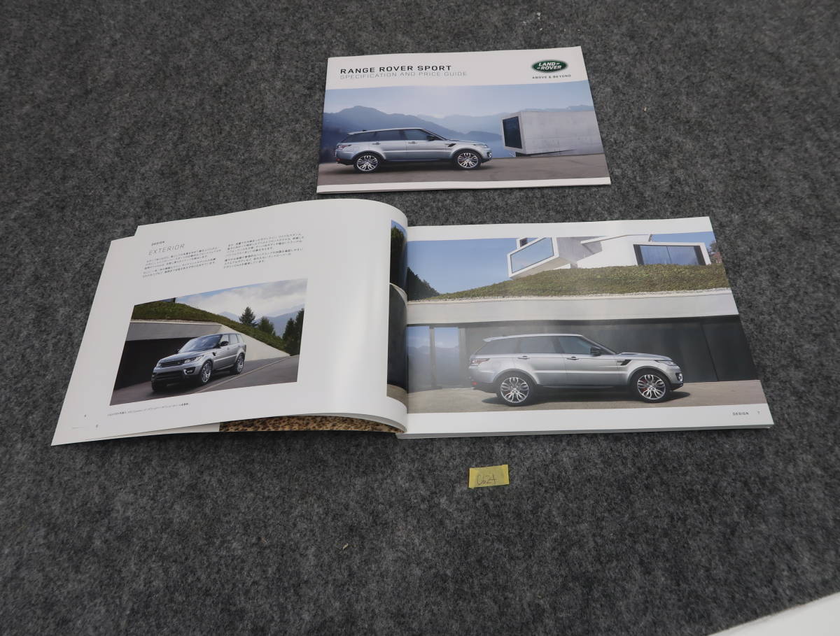  Range Rover Sports catalog 2016 year 112 page with price list C624 postage 370 jpy 