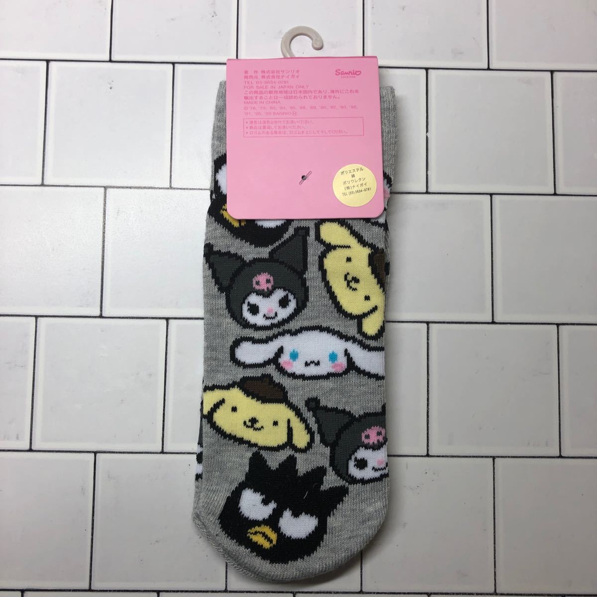 Paypayフリマ サンリオ 靴下 大人用 ソックス くつ下 クロミ シナモン プリン ばつまる Paypayフリマ サンリオ 靴下 大人用 ソックス くつ下 クロミ シナモン プリン ばつまる