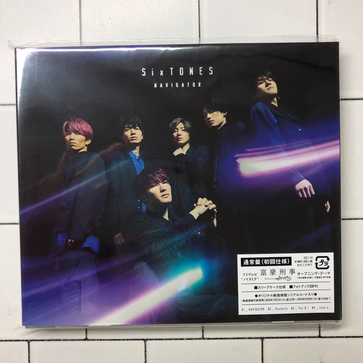 SixTONES NAVIGATOR 通常盤 期間限定盤 初回盤 新品未開封