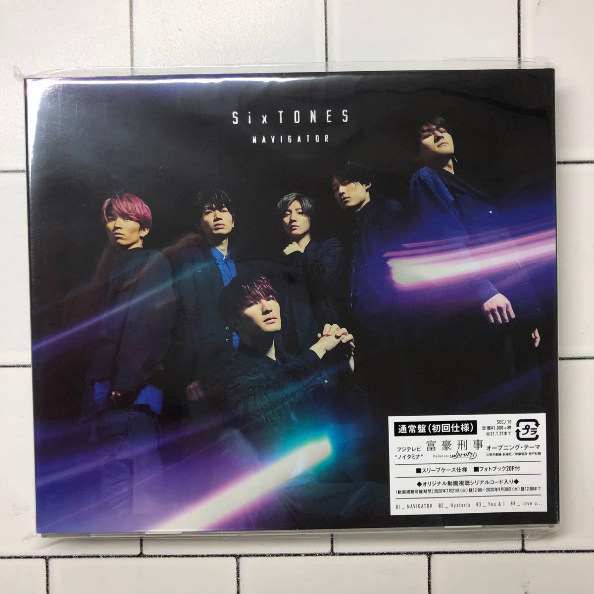 NAVIGATOR 通常盤初回仕様 期間限定盤 新品未開封 SixTONES