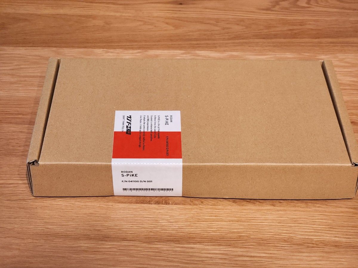 新品未使用】サンゾー工務店 Rodan S-PiKE 収納ケース付き｜Yahoo
