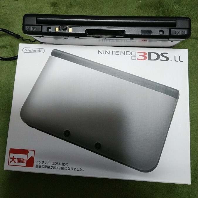 ニンテンドー3DS LL本体、充電スタンド、充電器、収納ケース