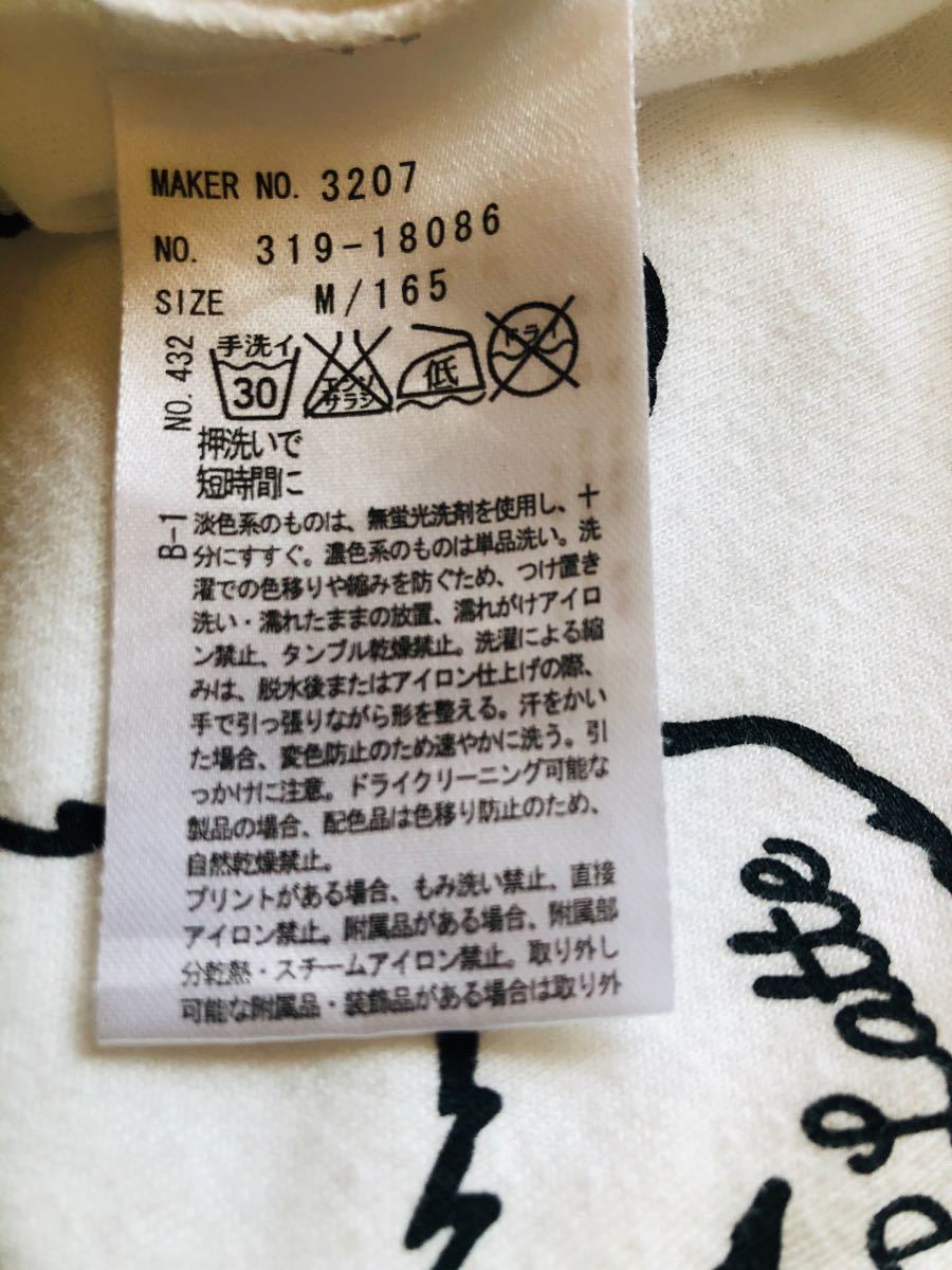 Tシャツ☆ピンクラテ　M  165