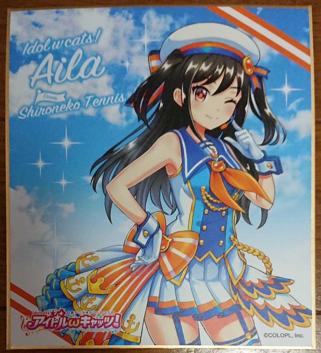 アイドルアイラの値段と価格推移は 11件の売買情報を集計したアイドルアイラの価格や価値の推移データを公開 アイドルアイラの値段と価格推移は 11件の売買情報を集計したアイドルアイラの価格や価値の推移データを公開