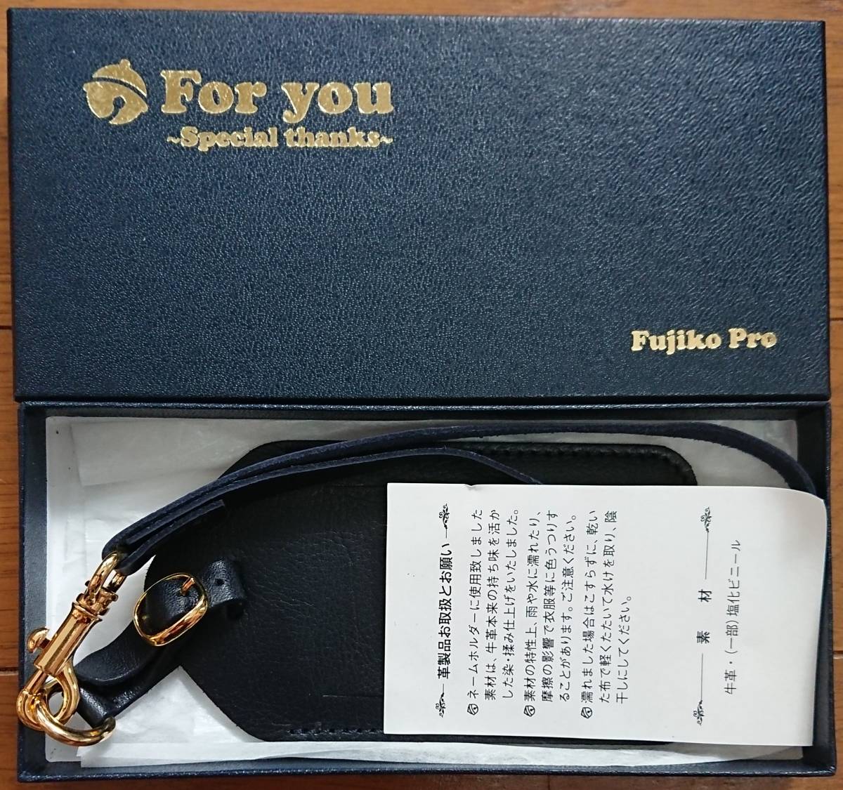 ドラえもん 藤子・F・不二雄プロ 別注品 Ramuda特注革製ネームタグ ...
