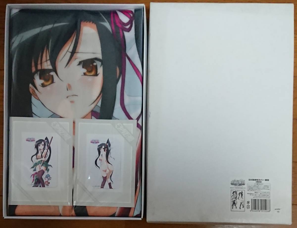 恋姫夢想 関羽の値段と価格推移は 24件の売買情報を集計した恋姫夢想 関羽の価格や価値の推移データを公開 恋姫夢想 関羽の値段と価格推移は 24件の売買情報を集計した恋姫夢想 関羽の価格や価値の推移データを公開