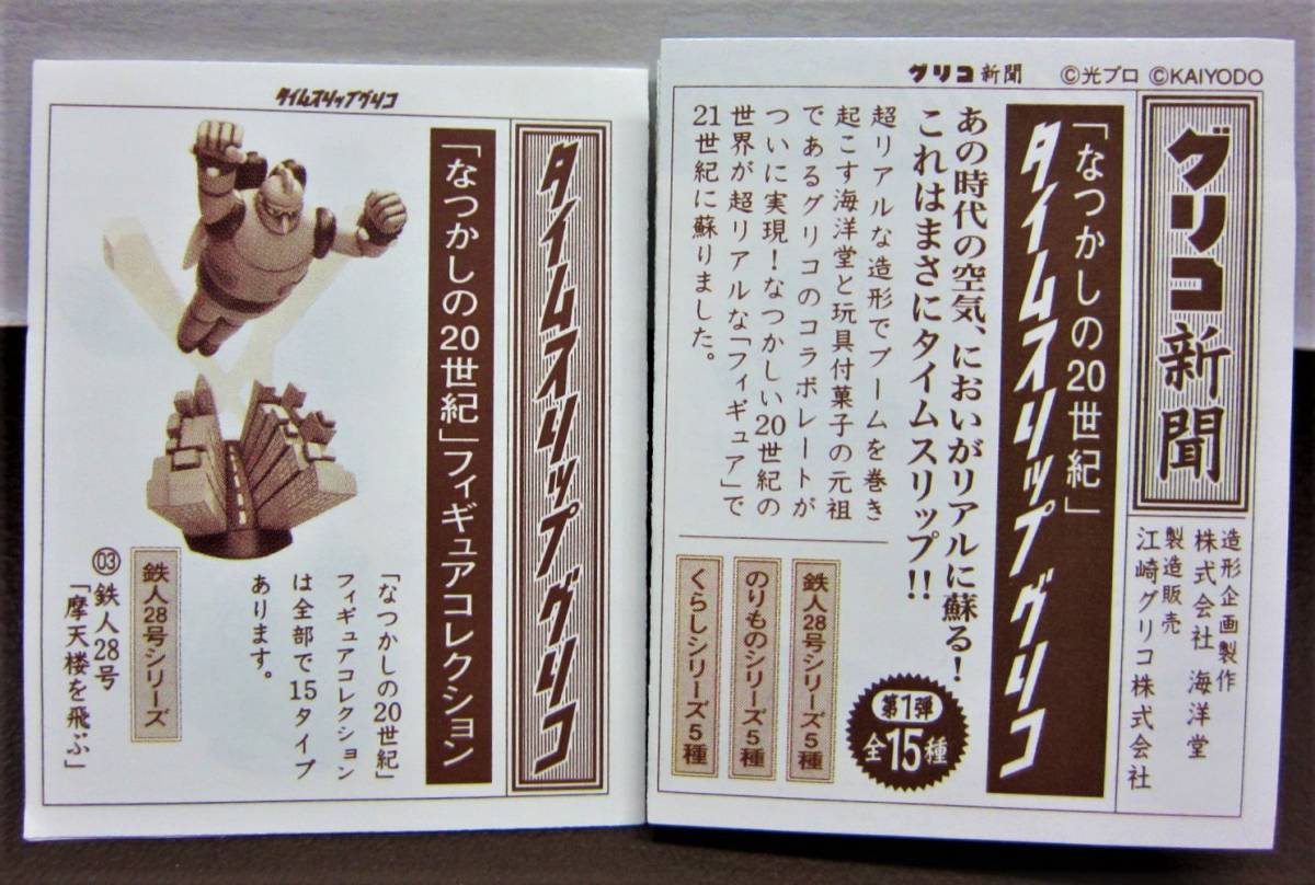 item_image_3