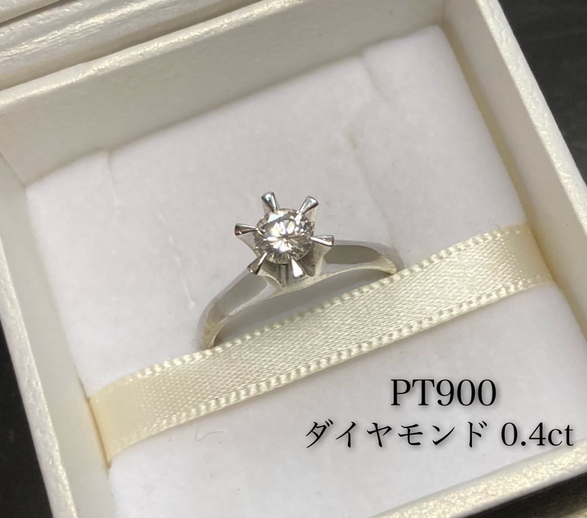 Pt900★ダイヤモンド 0.4ct★プラチナ リング 指輪 #15_画像1