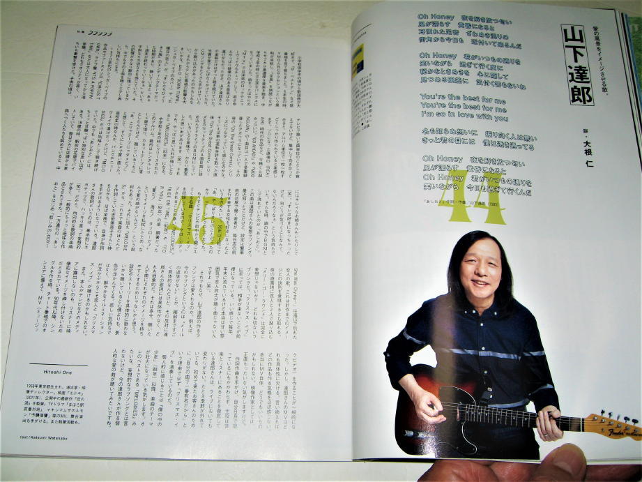 *[ magazine ]BRUTUS*2013/No.766* special collection : heart ... love. words, Rav song*ma- vi ngei Ozawa Kenji Okamura Yasuyuki Michael Jackson Yamashita Tatsuro 