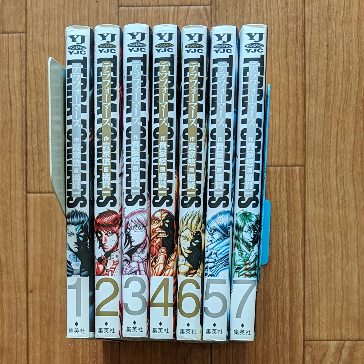 漫画　テラフォーマーズ1巻から7巻