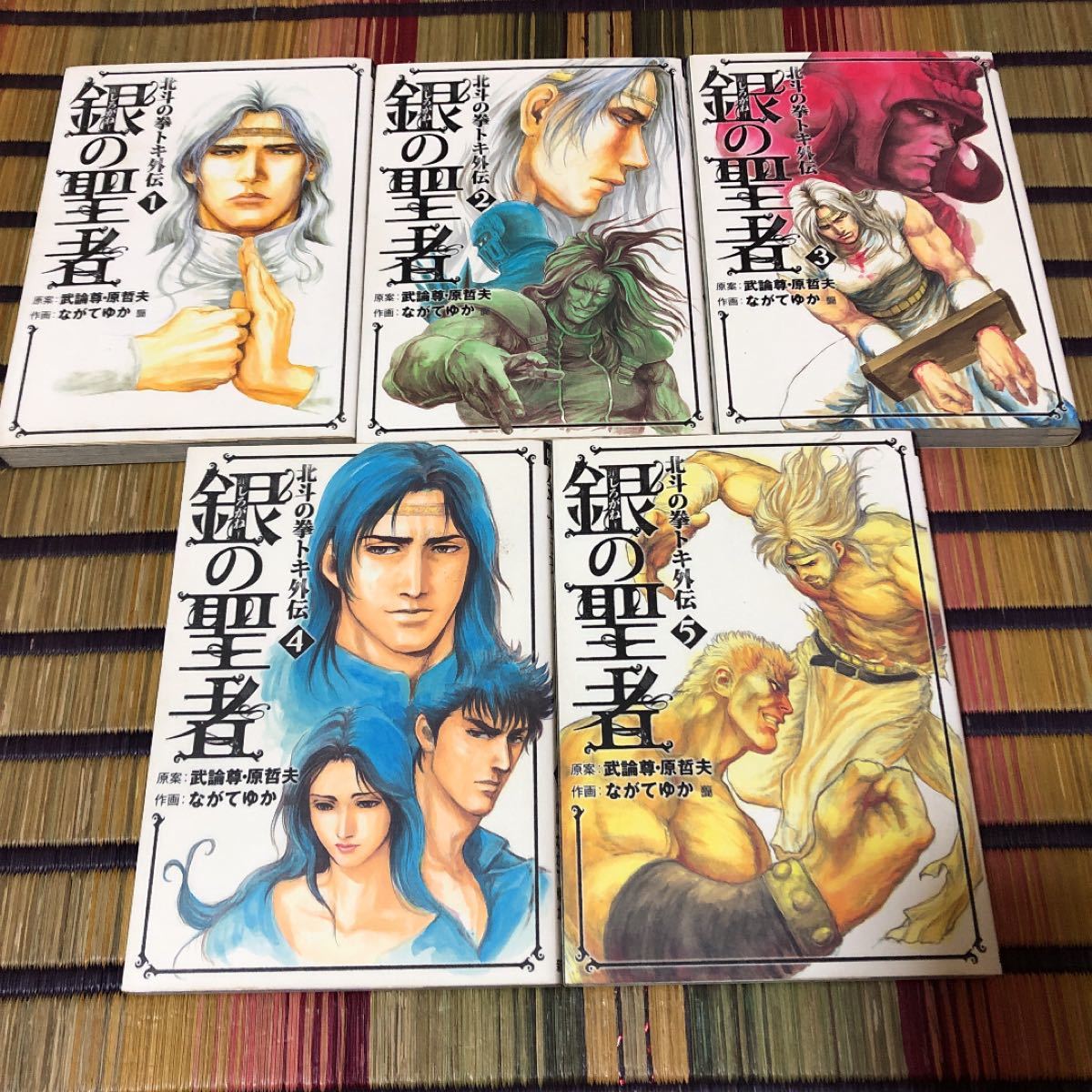 Paypayフリマ 銀の聖者 北斗の拳トキ外伝 1 5巻 Paypayフリマ 銀の聖者 北斗の拳トキ外伝 1 5巻