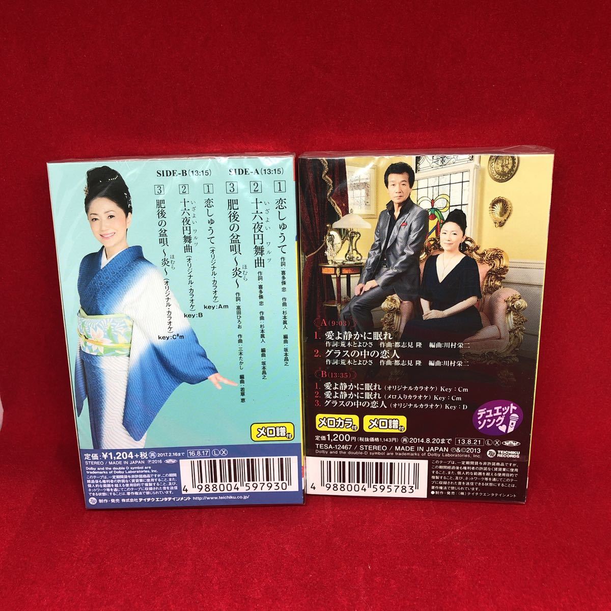 新品未開封石川さゆりカセットテープ2本セットミュージックテープ歌カラシングルカセット 日本代購代bid第一推介 Funbid 新品未開封石川さゆりカセットテープ2本セットミュージックテープ歌カラシングルカセット 日本代購代bid第一推介 Funbid