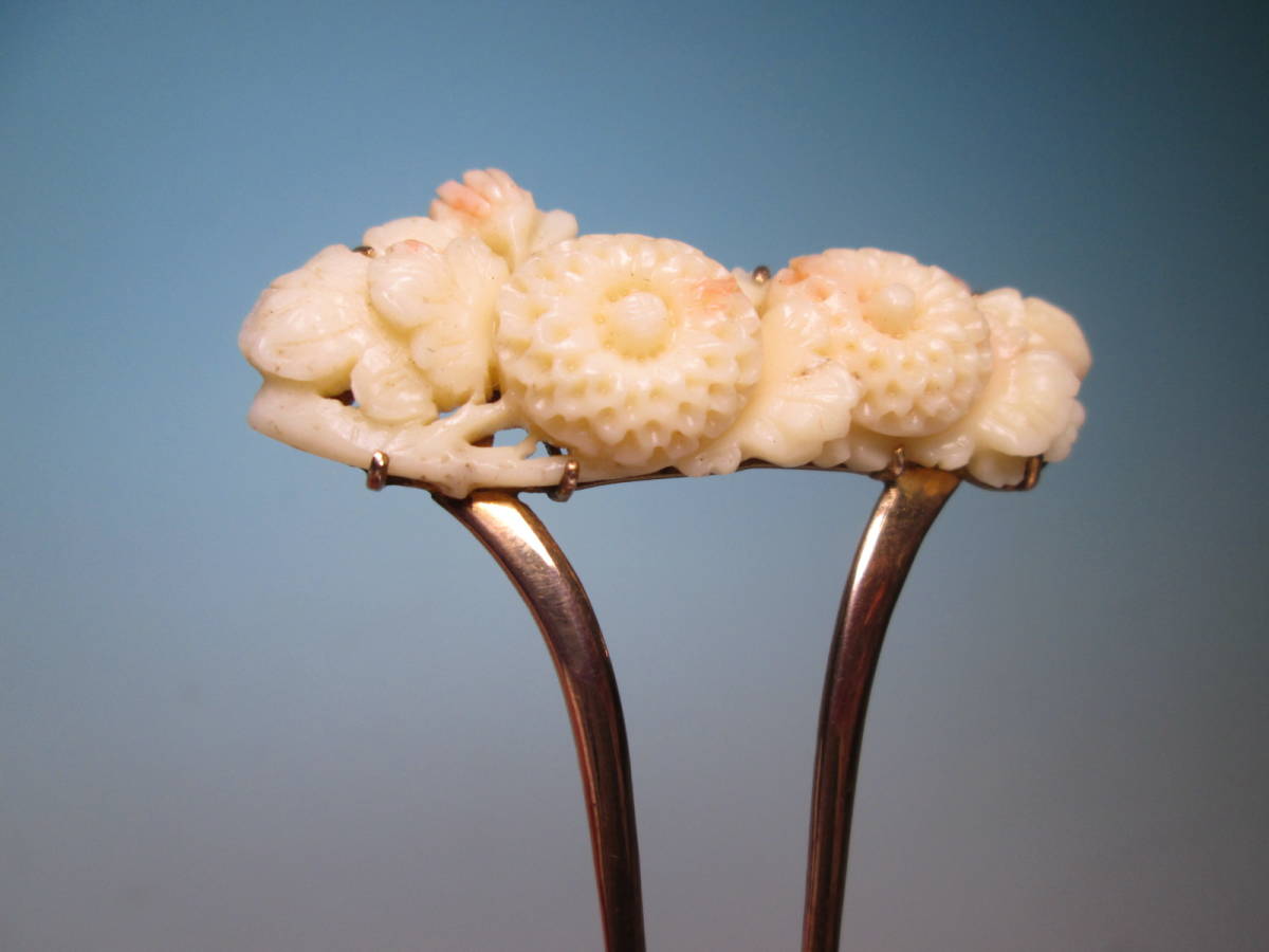 ☆アンティーク・K9 本珊瑚 菊花彫刻のかんざし 11g_画像3