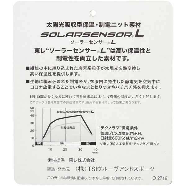 美品正規品 パーリーゲイツ サイズ2 19/20モデル 高機能裏地ソーラーセンサー 2WAYベストに サーモンピンク 送料無料 撥水 耐水性 透湿性 7