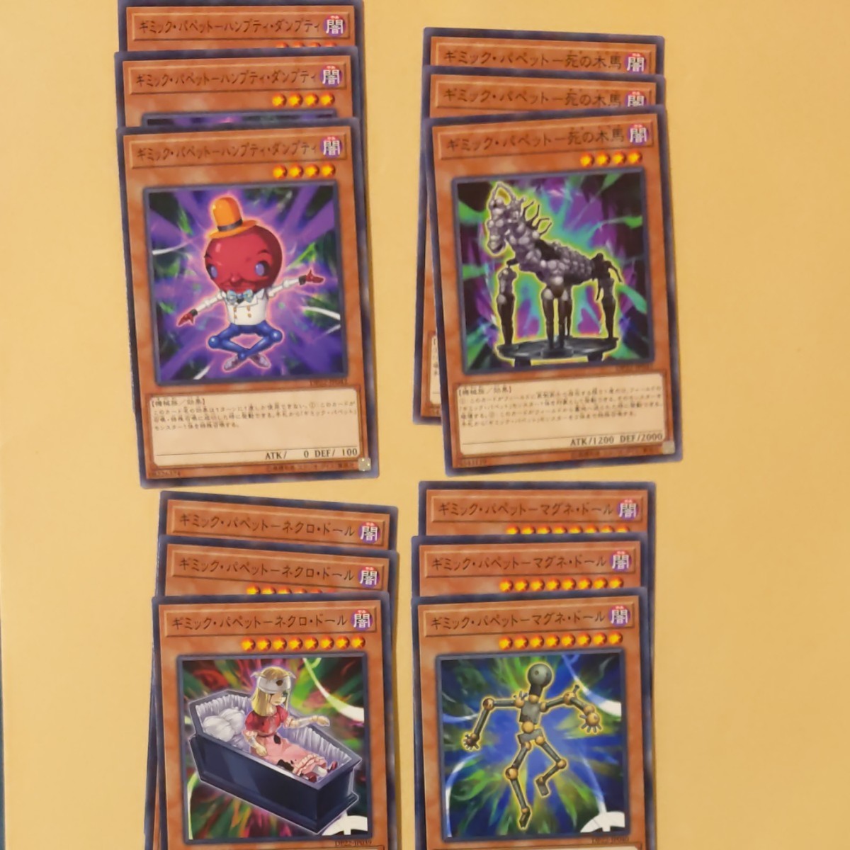 Paypayフリマ 遊戯王 ギミックパペット デッキパーツ Paypayフリマ 遊戯王 ギミックパペット デッキパーツ