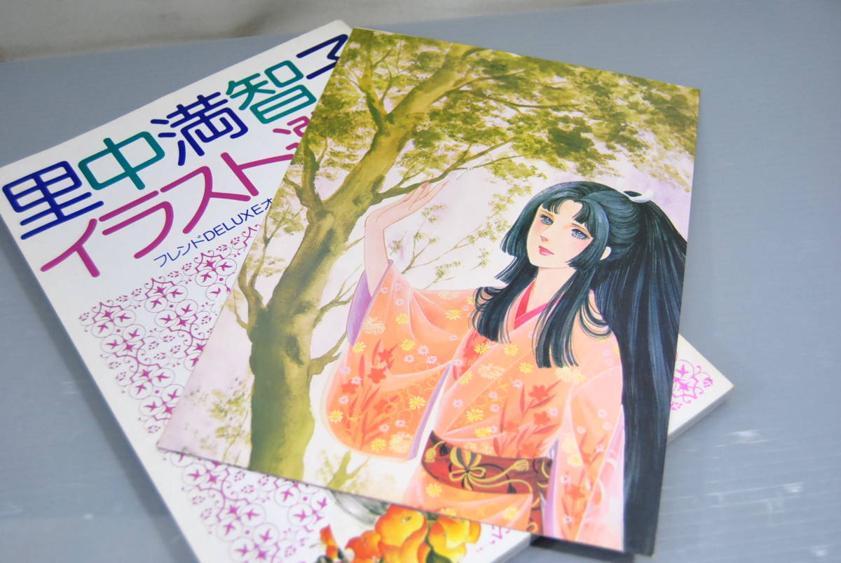 中古本 田中満智子 イラスト選集 フレンドdeluxeオールカラー保存版 ポスター付き 管理 263 Product Details Yahoo Auctions Japan Proxy Bidding And Shopping Service From Japan 中古本 田中満智子 イラスト選集 フレンドdeluxeオールカラー保存版 ポスター付き 管理 263 Product Details Yahoo Auctions Japan Proxy Bidding And Shopping Service From Japan