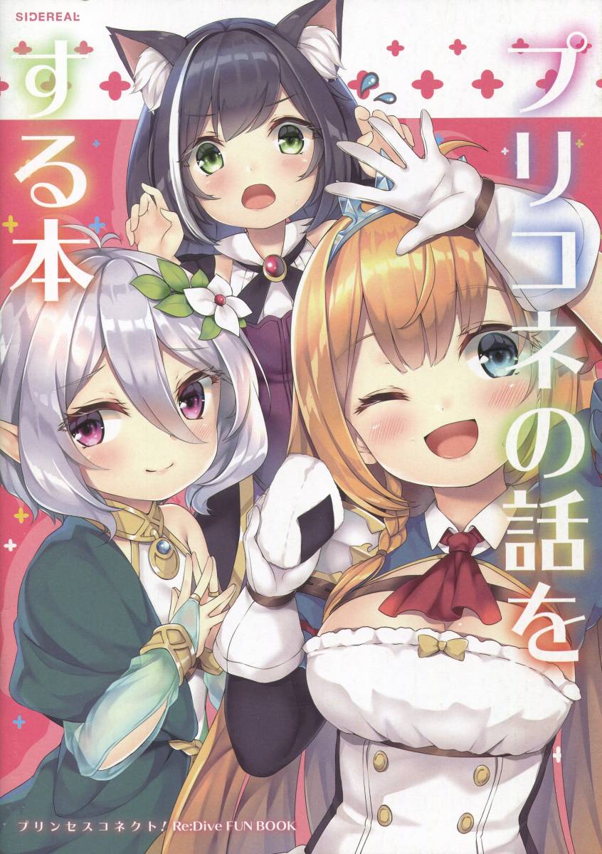 神楽ゆう スリーブの値段と価格推移は 4件の売買情報を集計した神楽ゆう スリーブの価格や価値の推移データを公開 神楽ゆう スリーブの値段と価格推移は 4件の売買情報を集計した神楽ゆう スリーブの価格や価値の推移データを公開