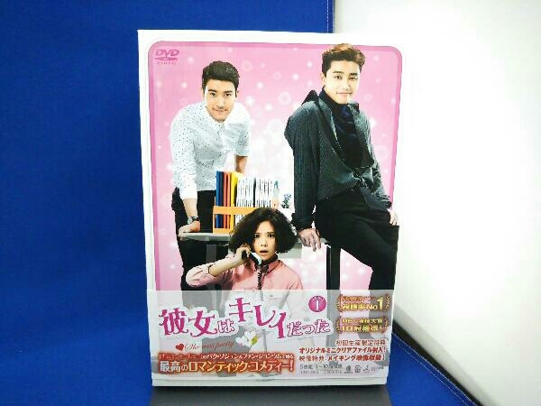 ヤフオク Dvd 彼女はキレイだった Dvd Box1