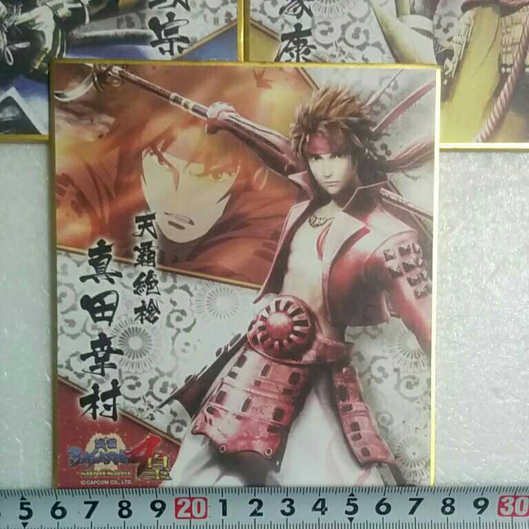  Sengoku BASARA4... Mini square fancy cardboard collection genuine rice field .. date .. virtue river house . set 