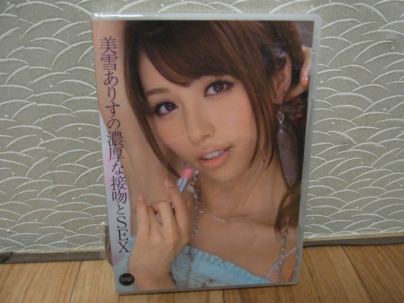 新品 訳あり Dvd 美雪ありすの濃厚な接吻とsex Ipz002 Miyuki Alice アイデアポケット Ideapocketter アイポケ 未使用 西野カワの商品情報 ヤフオク アダルトカテゴリ落札相場 エロカテ Com 新品 訳あり Dvd 美雪ありすの濃厚な接吻とsex Ipz002 Miyuki Alice アイデアポケット Ideapocketter アイポケ 未使用 西野カワの商品情報 ヤフオク アダルトカテゴリ落札相場 エロカテ Com