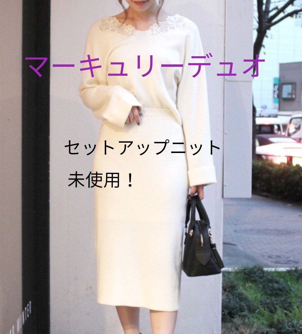 Paypayフリマ マーキュリーデュオ フラワー刺繍vネックニット セットアップ ホワイト Paypayフリマ マーキュリーデュオ フラワー刺繍vネックニット セットアップ ホワイト