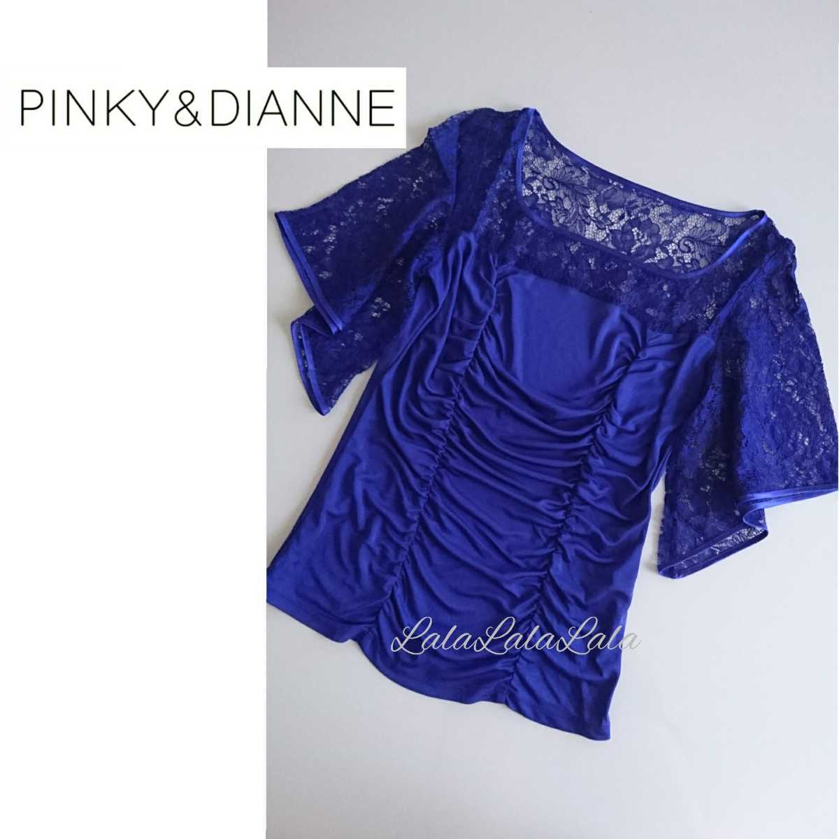 PINKY&DIANNE ピンキー＆ダイアン ブラウス カットソー トップス ドレス レース ブルー 38_画像1