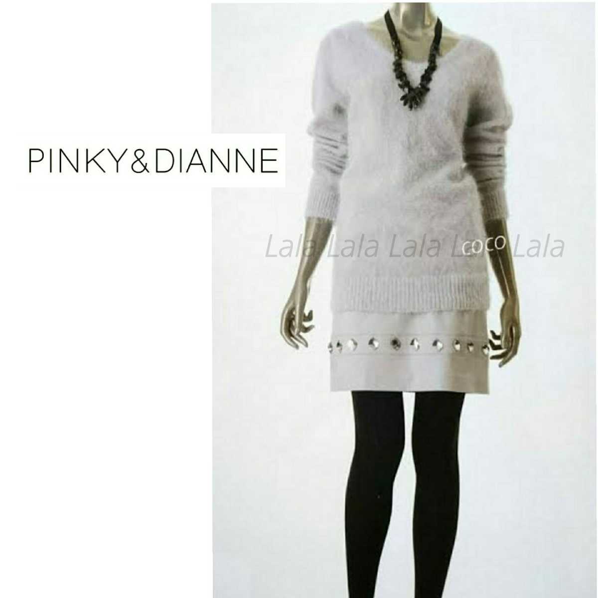 は自分にプチご褒美を PINKY&DIANNE 34 ビジュー グレー レディース