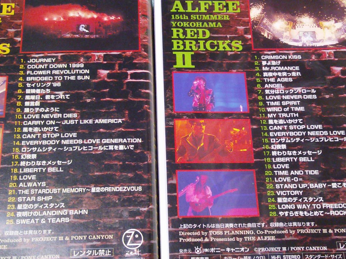 即決VHSビデオ THE ALFEE(アルフィー) 15th Summer 1996 YOKOHAMA RED BRICKS ⅠⅡセット_画像2