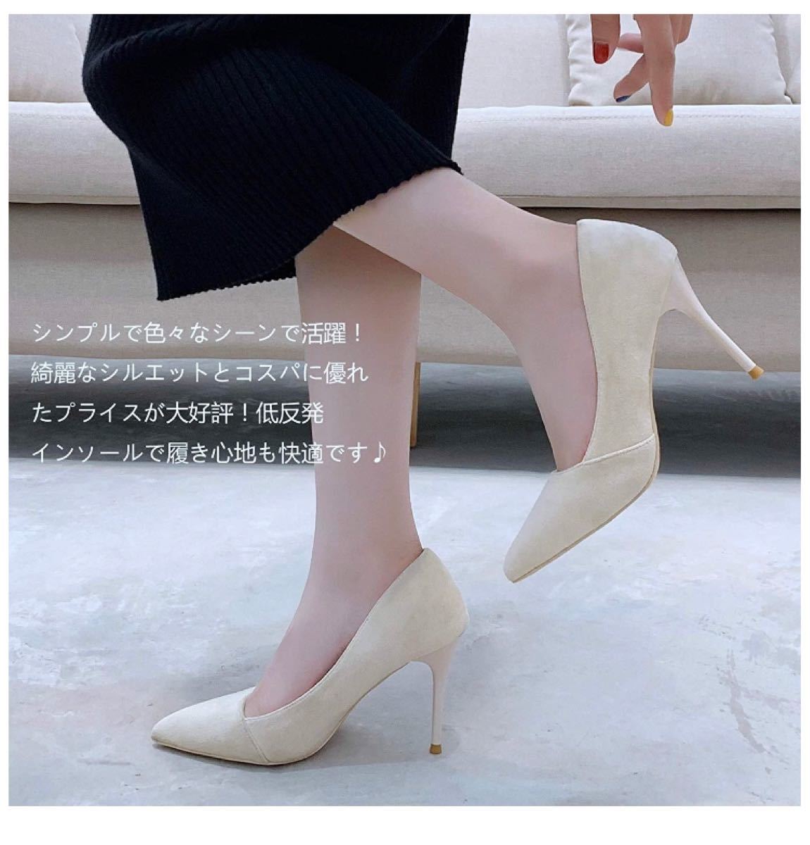 パンプス ハイヒール ポインテッドトゥ ヒール9cm パーティー ス