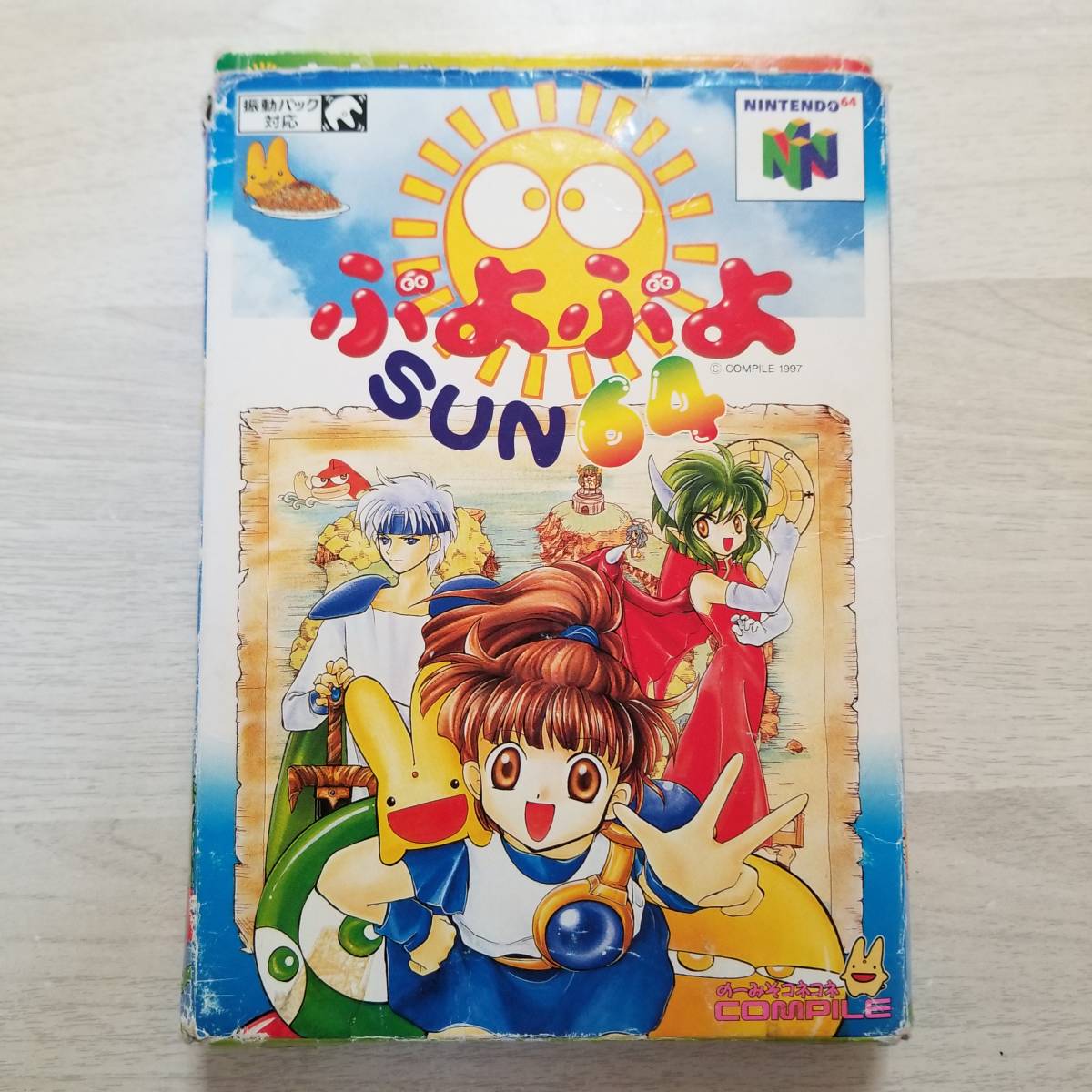 ●N64　ぷよぷよSUN64　　箱付き　　同梱可能●_画像1