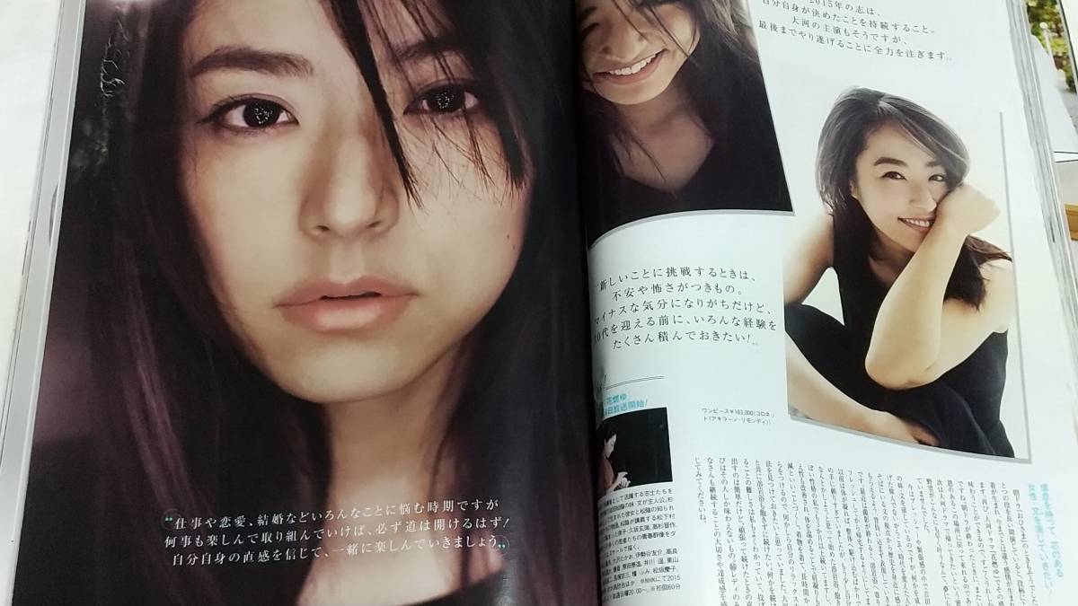15 1 Anecan 蛯原友里 磯山さやか 有村実樹 押切もえ 葛岡碧ランジェリー 井上真央 Kis My Ft2 Buyee Buyee Japanischer Proxy Service Kaufen Sie Aus Japan 15 1 Anecan 蛯原友里 磯山さやか 有村実樹 押切もえ 葛岡碧ランジェリー 井上真央 Kis My Ft2 Buyee Buyee Japanischer Proxy Service Kaufen Sie Aus Japan
