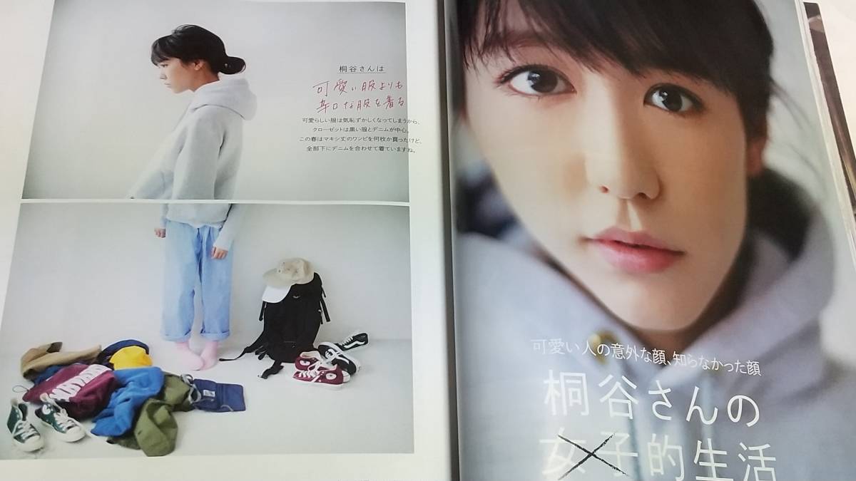 ヤフオク 17 6 More 桐谷美玲 二宮和也 内田理央 逢沢 ヤフオク 17 6 More 桐谷美玲 二宮和也 内田理央 逢沢