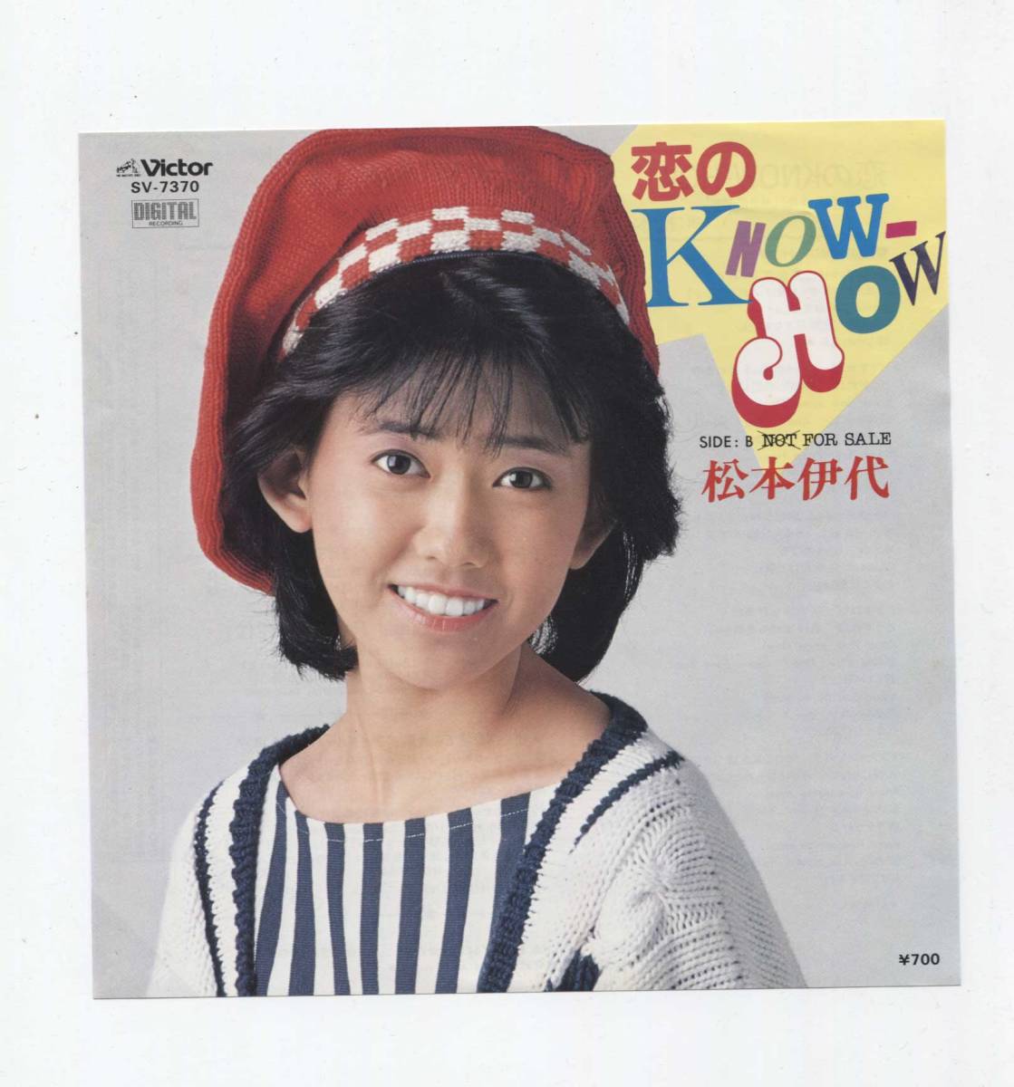 【EP レコード　シングル　同梱歓迎】　松本伊代　■　恋のKNOW-HOW 恋のノウ・ハウ　■　尾崎亜美　小林信吾_画像1