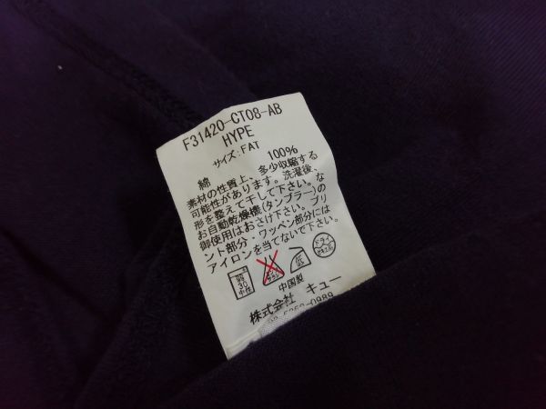 kkyj4826 ■ FAT ■ Tシャツ カットソー トップス 半袖 コットン 紺 ネイビー M～Lサイズくらい_画像10