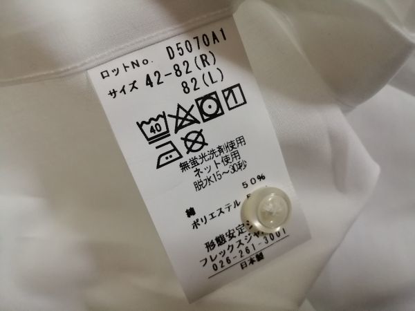 kkyj4861 ■ Yシャツ ■ ワイシャツ シャツ 長袖 形態安定 白 ホワイト 42-82 L 新品の画像10