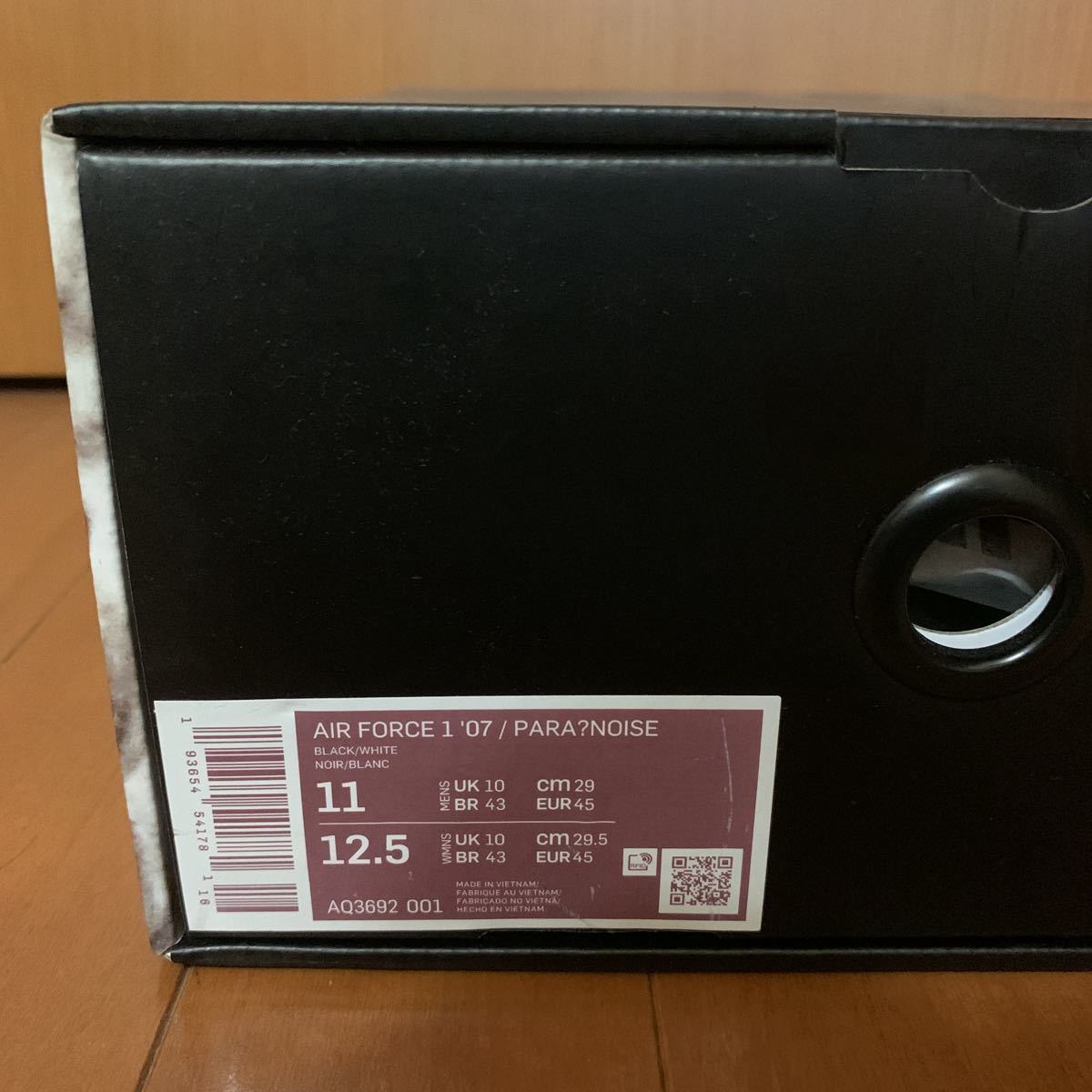 ヤフオク! - 激レア 新品箱付き『NIKE』×『PEACEMINUSONE』AI
