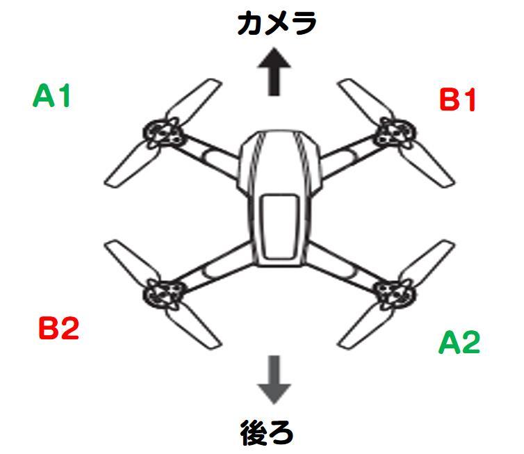 ●ドローン SG107 アームセットｘ1 モーター+モーターケース+大ギヤ お得 組み立て済み_画像2